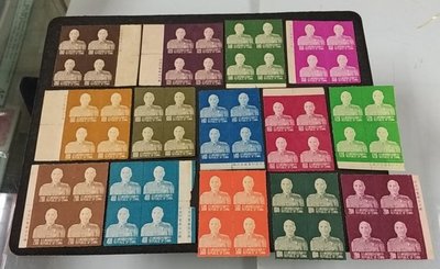 【華漢】常80 蔣總統像台北版郵票 4方連 3元是蓋銷票