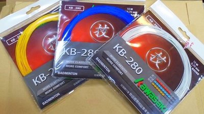 [迦勒運動]KAWASAKI 日本 KB-280 羽球 羽球拍線 白/黃/藍