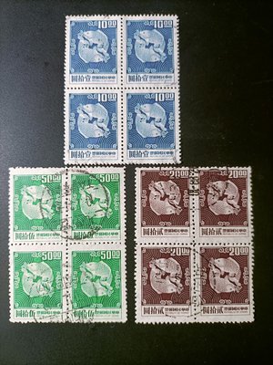 B21常92 二版雙鯉圖郵票舊票四方連三組，民國58年，品相請見圖。
