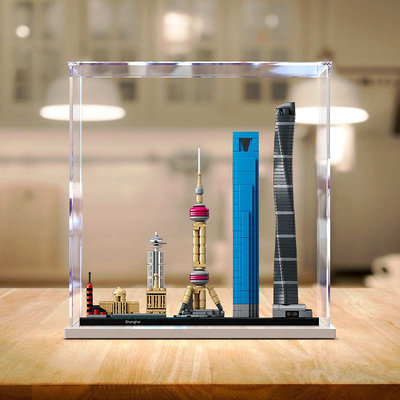 亞克力展示盒21039上海天際線建筑系列LEGO手辦模型高透明防塵盒~芙蓉百貨