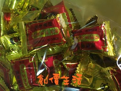 ~創價生活~台灣零食 糖果 散糖 羅漢果糖  羅漢果枇杷糖 喉糖  300公克