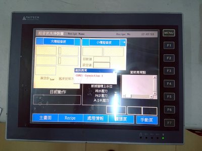 行家馬克 工業設備 Pro-face HITECH人機介面 PWS6A00T-P 人機互動介面 觸控螢幕 買賣維修