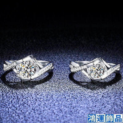 s925純銀戒指莫桑鑽戒指女士戒子扭臂天使之吻求婚戒-鴻運飾品