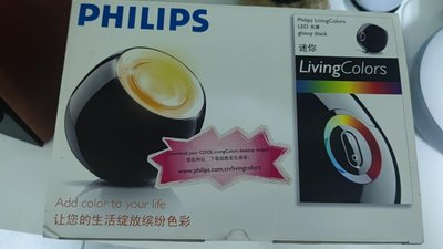 【Philips】 飛利浦魔燈燈盞 LivingColors LED Lamp Mini 迷你變色LED