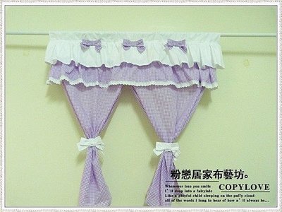 愛戀格子系列蝴蝶結花邊紫色格子對開門簾/窗簾