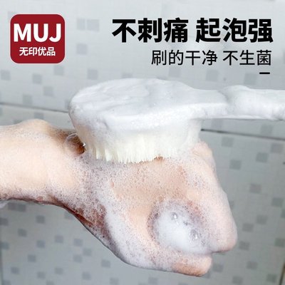 日本muji無印良品洗澡刷搓背神器背部身體搓澡刷子長柄軟毛沐浴刷~規格不同 售價不同請咨詢喲~特價
