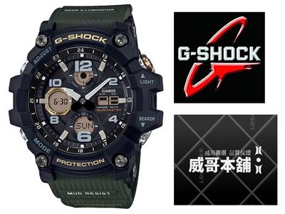 【威哥本舖】Casio台灣原廠公司貨 G-Shock GSG-100-1A3 太陽能系列 GSG-100