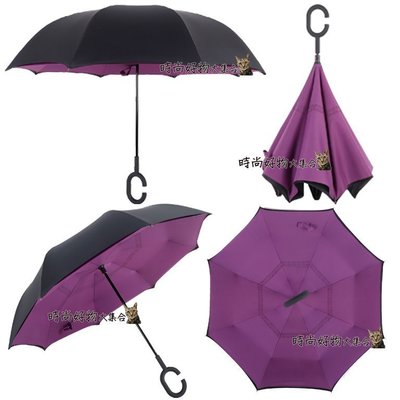 J形一般把手 弧面 上收傘 反向傘 可站立 創意傘 傘的革命 直立式雨傘 長傘  特價 590  非神美傘 另有免持式