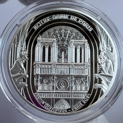 巴黎聖母院 官方銀幣 巴黎奧運 紀念幣 法國 2024 Paris 艾菲爾鐵塔 世界遺產 玫瑰窗 石像鬼 建築