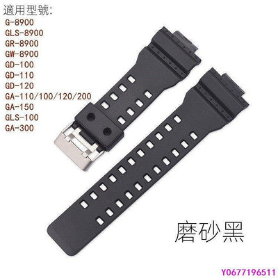 新款推薦 兼容卡西歐g-shock樹脂錶帶橡膠運動錶帶H款亮面黑16mm手錶配件-可開發票