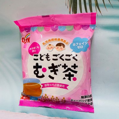 日本 OSK 兒童適用麥茶 零咖啡因 12包入 冷泡熱泡皆可