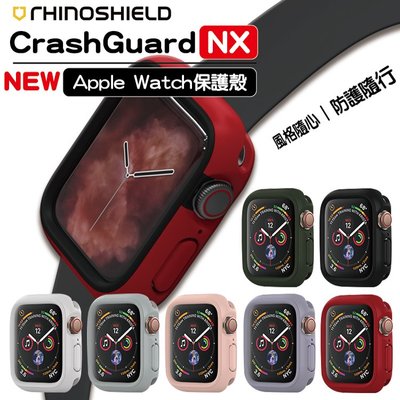 犀牛盾 CrashGuard NX Apple Watch Series 1/2/3/4 42/44 軍規 保護殼