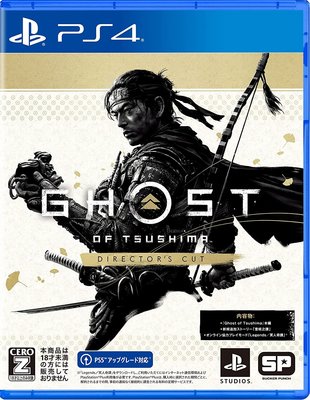 天空艾克斯 代訂PS4 對馬戰鬼 Ghost of Tsushima Director's Cut 導演版 日版 二手