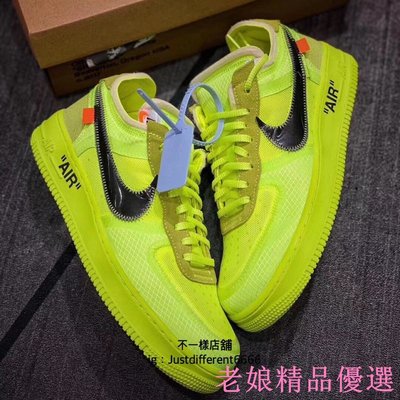 OFF-WHITE X AIR FORCE 1 LOW VIRGIL ?? 0.2??螢光綠