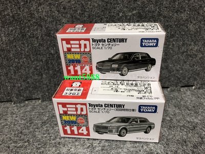 114 豐田 TOYOTA CENTURY 一般版+初回特別仕樣版 TOMICA 日本TAKARATOMY小汽車