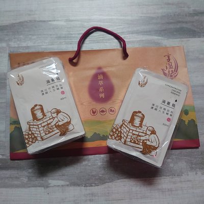 (現貨) 台南可面交 享溫馨 滴雞精 60ML 新效期 土雞純汁液【30包賣場】
