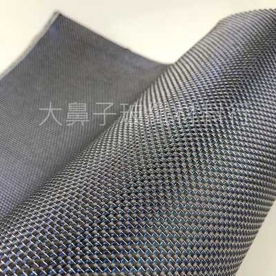 (附發票)CCP-BL金蔥藍 x 3K平織碳纖維布 1x1m-大鼻子玻纖材料行