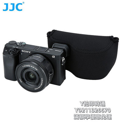 相機皮套JJC適用索尼相機包微單內膽包A6600 A6100 A6500 A6000 A6700 A6300 A6400