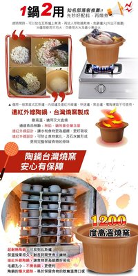 Dowai 4.2L全營養萃取鍋 遠紅外線陶鍋
