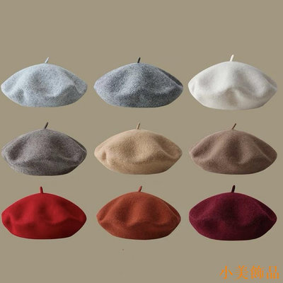 小美飾品木瓜製品MG STUDIO/基本款式羊毛貝雷帽 24colors