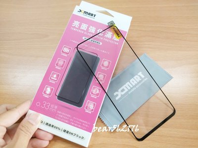 HTC U20 5G 6.8吋【xmart-滿版】9H鋼化玻璃保護貼/玻璃貼