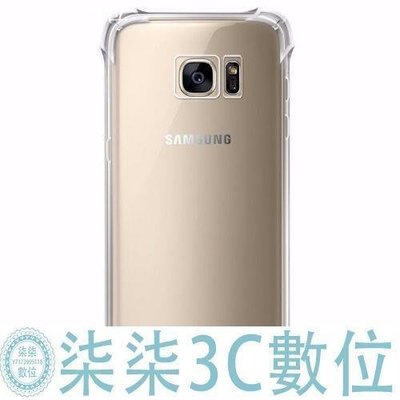 『柒柒3C數位』三星手機殼 透明殼 防摔軟殼 Samsung S6 S7 edge S8 S9 plus note3 4 j5 手機殼