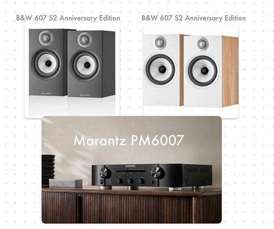 [紅騰音響]Marantz PM6007 + B&W 607s2 (另有DENON PMA-900HNE、Marantz M-CR612) 即時通可議價