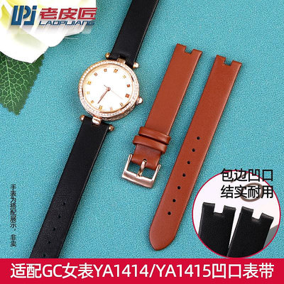 代用錶帶 手錶配件 代用古馳GUCCI古奇YA1414 YA1415真皮手錶帶女凹口 12mm 14mm等寬