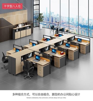 辦公桌員工屏風六人位卡座簡約現代職員桌椅組合財務隔斷屏風工位橙子