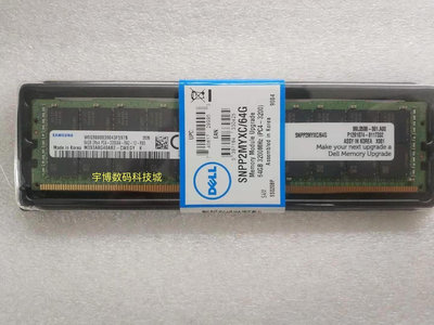 DELL 64G DDR4 3200 ECC REG T640 T7920 R940 R750 R930原裝記憶體