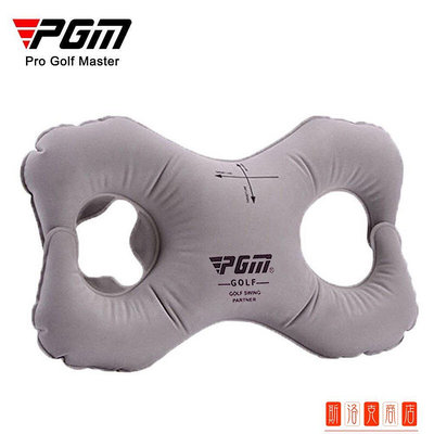 PGM 高爾夫姿勢矯正器 輔助矯正 揮杆練習器 golf 初學練習用品