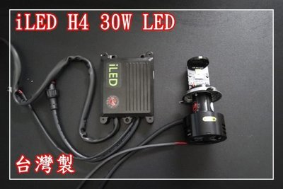 【炬霸科技】ILED 12V 24V H4 30W LED 大燈 燈泡 燈管。G6 G5 S MAX BWS 新 勁戰 彪虎 J BUBU MANY