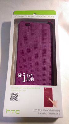 //鞍 jINA小物// 原廠 HTC M910 EYE 公司貨 Dot view 立顯皮套(送eye螢幕保護膜)