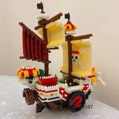 樂高玩具海賊船王積木船微小顆粒海盜船拼裝玩具男孩成年創意拼圖生日禮物兒童玩具