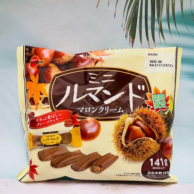 期間限定～日本 BOURBON 北日本 布如蒙羅曼捲奶油栗子巧克力餅乾 141g