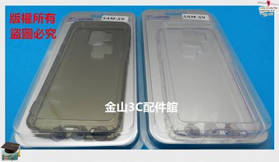 金山3C配件館 三星 Galaxy S9 SM-G960F/S9+ SM-G965F 專利空壓殼 防摔殼 氣墊殼 軟套