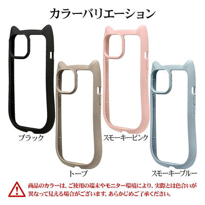 日本Rasta Banana Apple iphone 15系列 新療癒系mimi 貓耳造型耐衝擊雙料透明保護殼系列