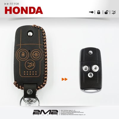 【2M2】 HONDA CIVIC 9 ACCORD K13 本田 汽車 鑰匙 皮套 摺疊 鑰匙皮套 鑰匙包