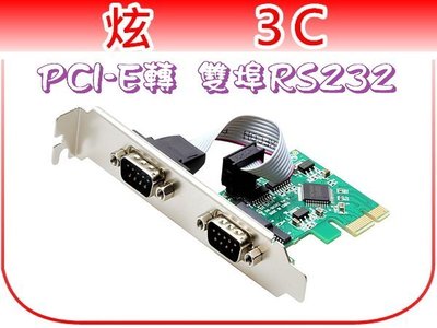 【炫3C】PCI串口卡  雙埠RS232擴充卡  電腦PCI轉9針COM孔  應用領域廣  LED控制 (F0001)