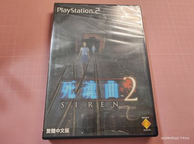 早期懷舊電玩~PLAYSTATION2《PS2 死魂曲2》繁體中文版 日本生產 包膜未拆【CS超聖文化讚】
