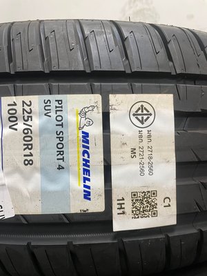 4月特價 三重近國道 ~佳林輪胎~ 米其林 PS4 SUV 225/60/18 一次四條含3D定位