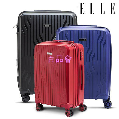 【百品會】 【ELLE】法式浮雕 20/24/28吋 極輕特級耐刮PP材質行李箱 / 登機箱 (3色可選) EL31281