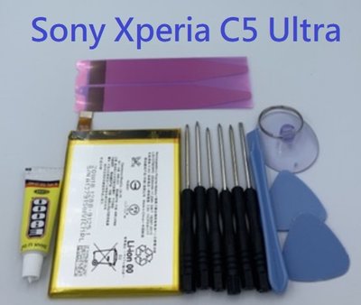附工具 電池膠 背蓋膠 Sony Xperia C5 Ultra 電池 LIS1579ERPC 全新電池 內置電池