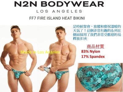 《新品 減價中》N2N_Fire Island Heat Bikini_FF7_火島熱三角泳褲，提供二色