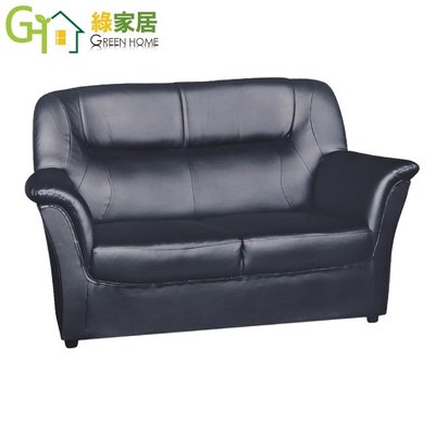 【綠家居】法麥 時尚黑柔韌皮革二人座沙發椅