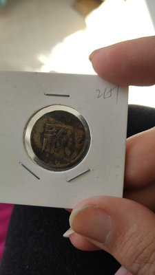 【二手】 澳門1982年祿字幣，730 紀念幣 硬幣 錢幣【經典錢幣】