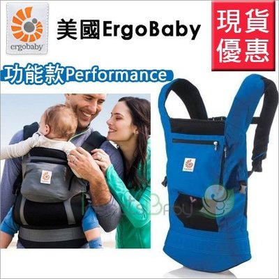 ✿蟲寶寶✿ 【美國ErgoBaby】功能款款嬰兒背/全方位設計，三種背法 2色 《現貨優惠》