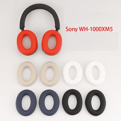SONY WH-1000XM5 CH710N WH-CH520 矽膠 耳帽保護 保護套