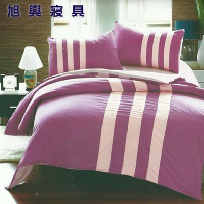 【旭興寢具】天絲絨 三條線運動風 雙人5x6.2尺 薄床包薄被套四件式組-紫白