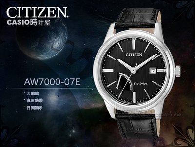 CASIO 時計屋 CITIZEN 星辰手錶 AW7000-07E 光動能 日期 小牛皮錶帶 男錶 防水 保固